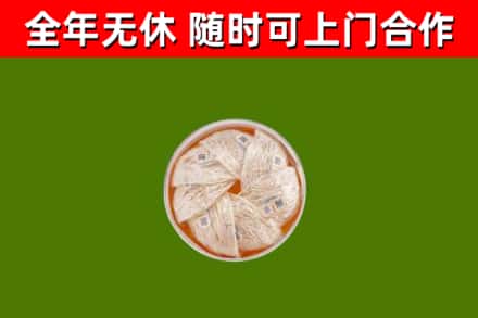 石碣镇回收燕窝