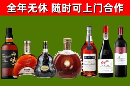 石碣镇烟酒回收洋酒系列.jpg