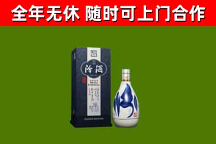 石碣镇回收汾酒