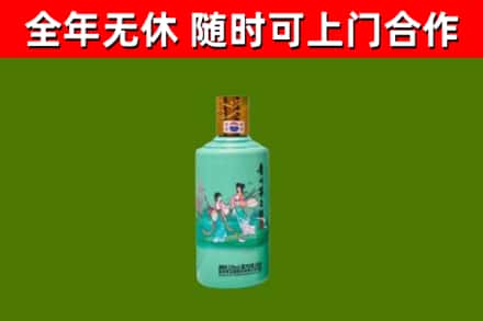 石碣镇回收节气茅台酒