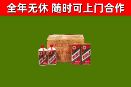 石碣镇回收老茅台酒