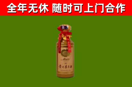 石碣镇回收30年茅台酒