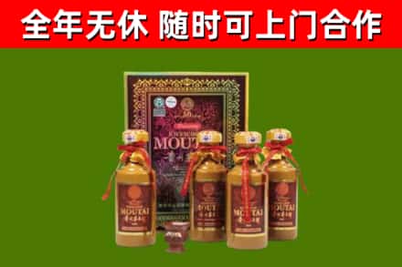 石碣镇回收50年份茅台